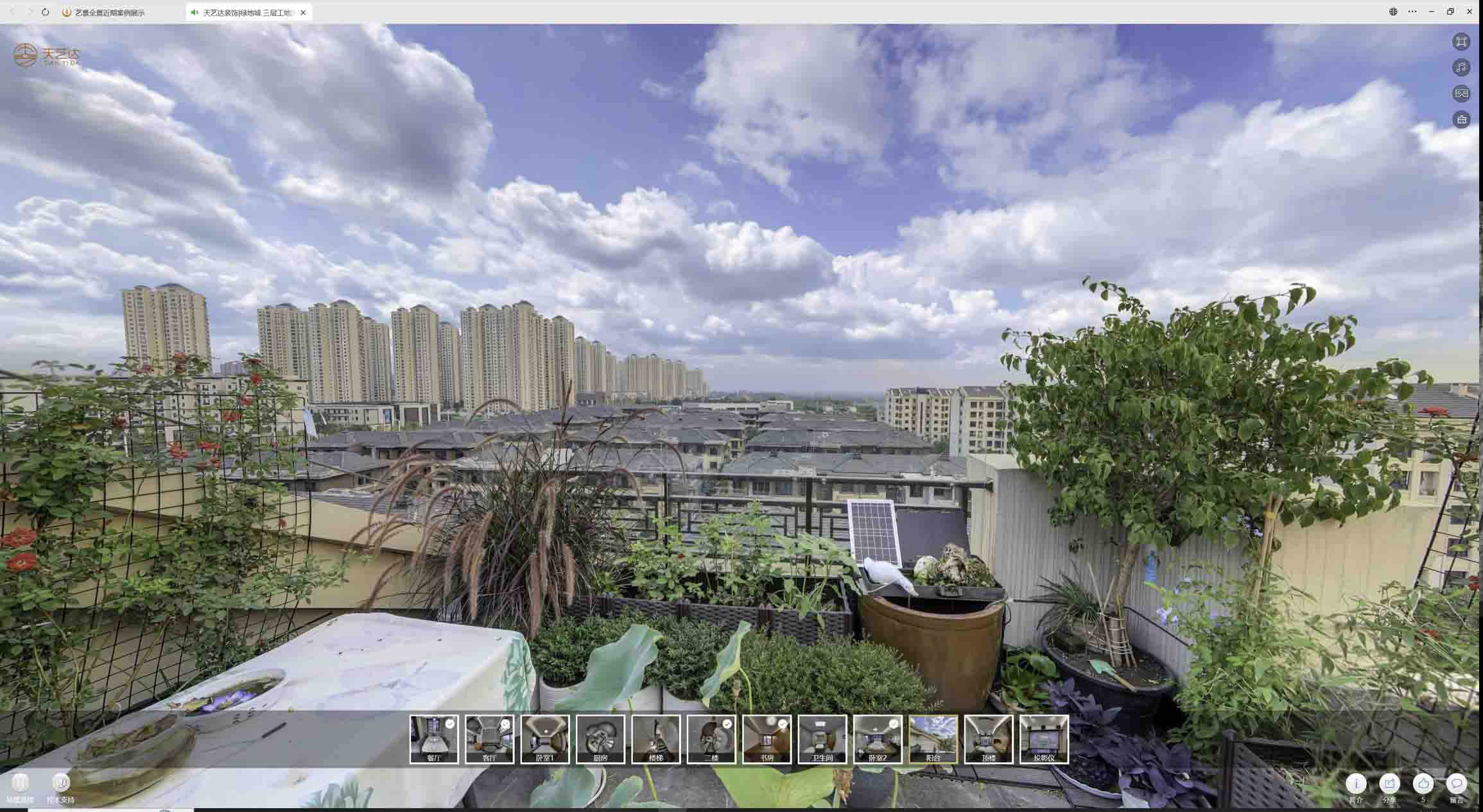 卢氏喻德江陶瓷馆